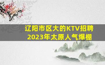 宜昌夜场招聘